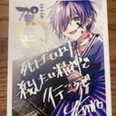作者だァァぁぁぁぁぁ!!!←うるさい💢