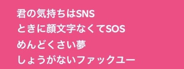 ♥︎さんの壁紙画像