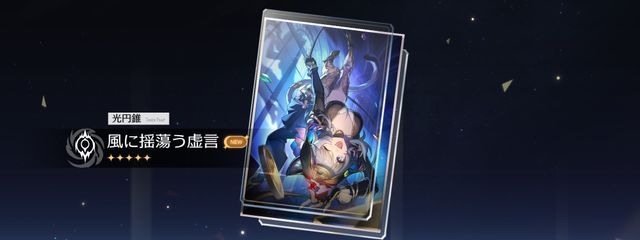 零さんの壁紙画像