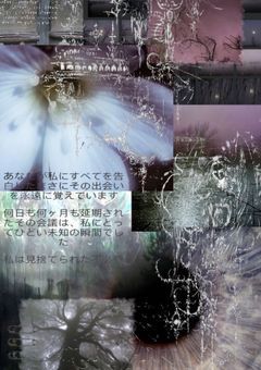 君のいない世界で僕は息をする