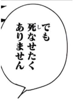“　推し　”と護衛する事になったんですが。