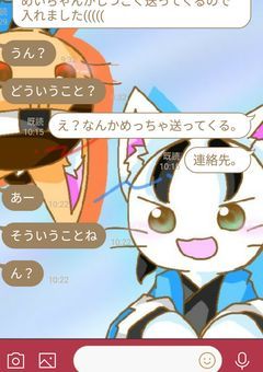カナシミ水溶液(雑談)