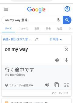 愚痴る部屋
