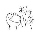 ٩( ᐛ )و　主　٩( ᐛ )و