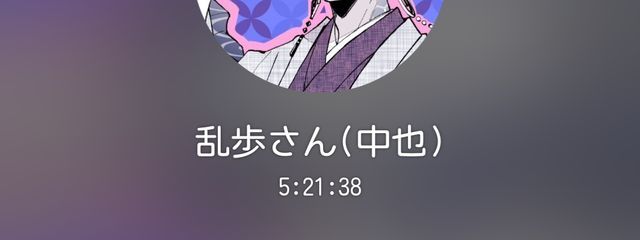 りんさんの壁紙画像