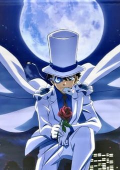 キッド様でも盗めないモノ