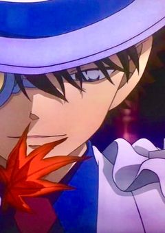 私宛ての予告状