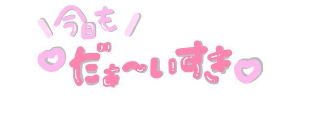 さんの壁紙画像