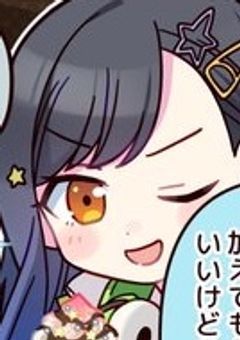 私の父親が地雷カプを推し始めました【冬杏ver】