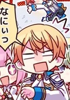 ☆が増えるごとにに彼女が増えるらしい