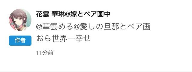 はなのめさんの壁紙画像