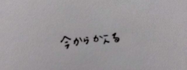 マルゲリータさんの壁紙画像