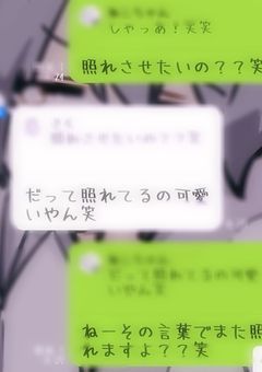 ꒦꒷ 大 丈 夫 っ て 君 の 声 に と ろ け て し ま い そ う꒷꒦꒷
