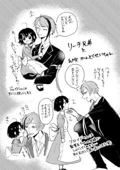 塔の中のお姫様