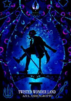 深海のプリンセス
