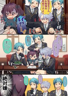 オクタヴィネルの幼馴染は