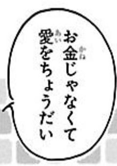 あのホストの姫は…♡