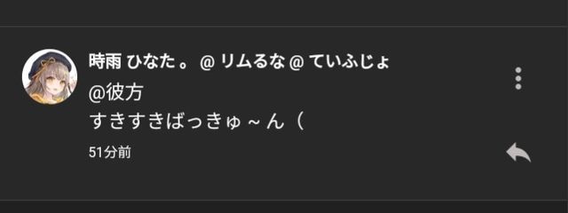 彼方@師匠と1週間ペア画中☆さんの壁紙画像