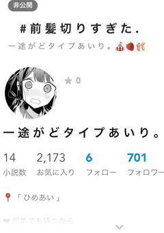 　小 説 コ ン テ ス ト