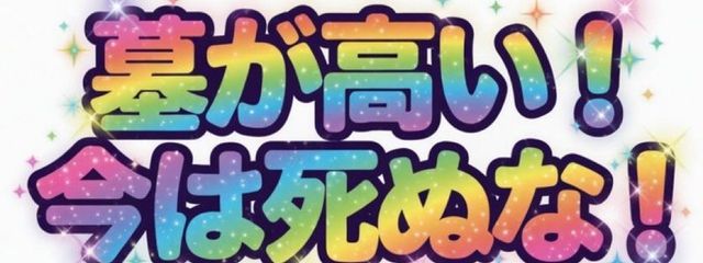 ししてなおさんの壁紙画像