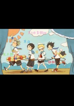 ハイキュー文化祭！