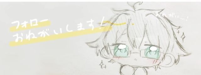 いなほ @ほぼ浮上しない☆さんの壁紙画像