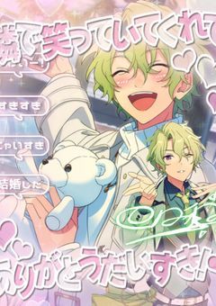 {太陽と天使のティーパーティ}☀️🪽🌙