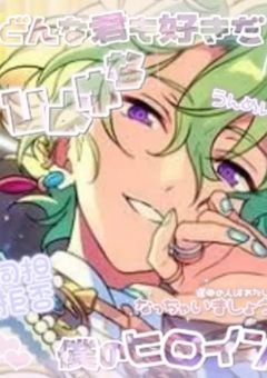 {太陽と月の永遠の楽園🍏🪽}