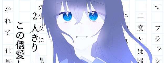 ましろ@フォロバ50000%さんの壁紙画像