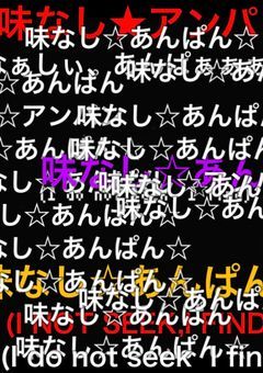 雑談部屋