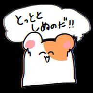 　　BFFがすきだにさんのアイコン画像