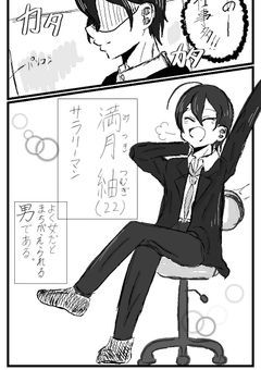 オタク社会人、文スト見る前に転生しちゃう。