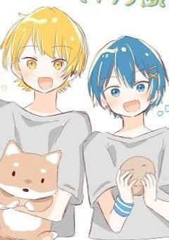 #俺 と お前 は 恋人 じゃない!!!!!!!!!  “ aktg ver. ”