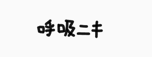 ぽんかん飴さんの壁紙画像