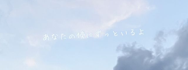 さめ〜·.⟡·̩͙ @ペア画中 さんの壁紙画像