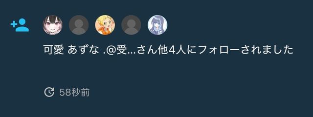 霊 華  。@垢 変 更 !!さんの壁紙画像
