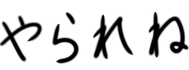ど ん ぐ り 。 @ 元あきねんとぺあがちゅさんの壁紙画像