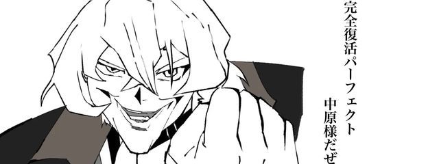 しんね　.さんの壁紙画像