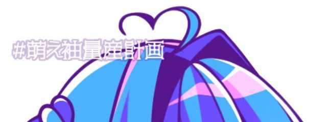 夜桜零さんの壁紙画像