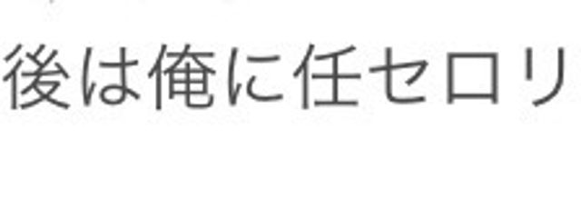 Ratmhmtknidさんの壁紙画像