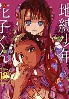 源先輩に愛される