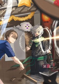 ひとりごと言うとこ