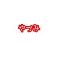 やづみさんのアイコン画像