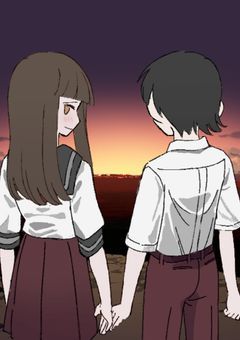 日が暮れてもそばにいたい