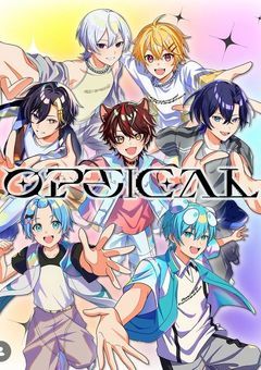 すにすて反応集