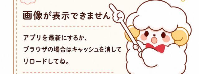 @_急性ﾅｰﾃﾞｨｽﾃｨｯｸ症候群．さんの壁紙画像