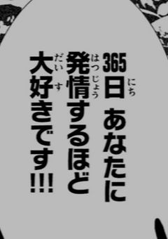 2j3j ♡え✘ち短編集♡