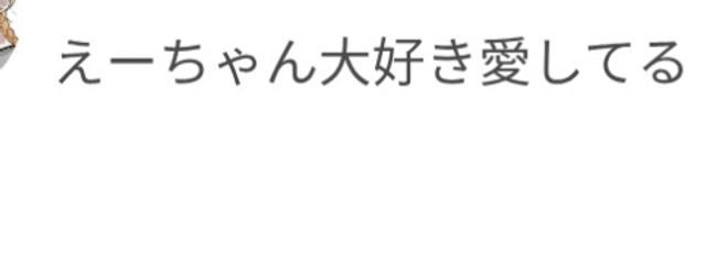 か え で @ 前 ゑ？さんの壁紙画像