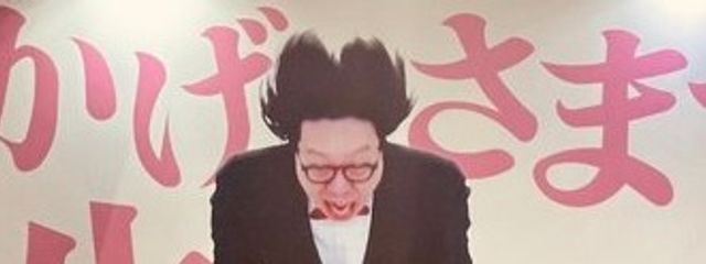 みんとぴあさんの壁紙画像