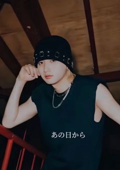 あの日から